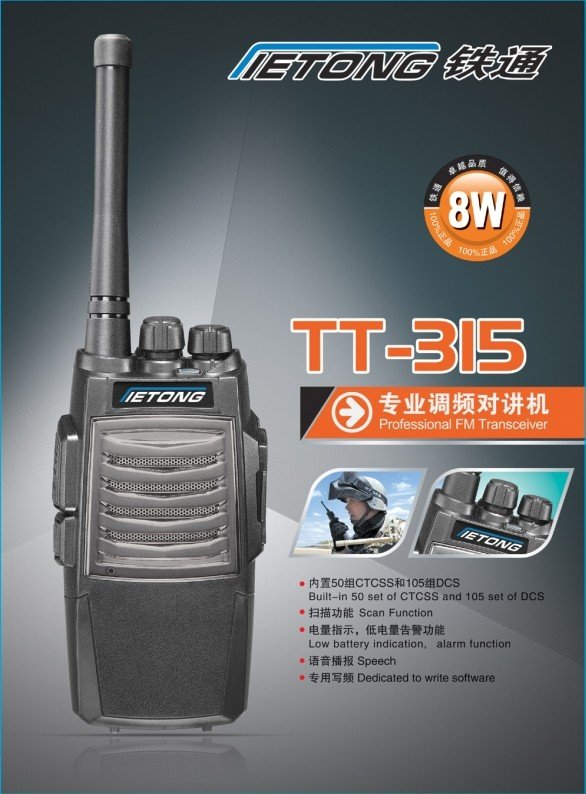 ͨTT-315